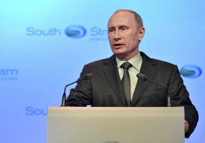 Решение России по «Южному потоку» – часть большой геополитической игры