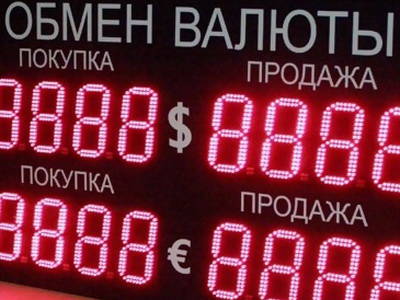 «День сурка» на валютном рынке России