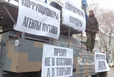 «Евромайдановцы» на БРДМ осадили Одесскую областную прокуратуру