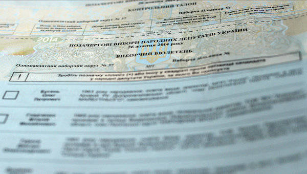 ЦИК РФ заявил о фальсификации итогов выборов в Раду на ряде участков