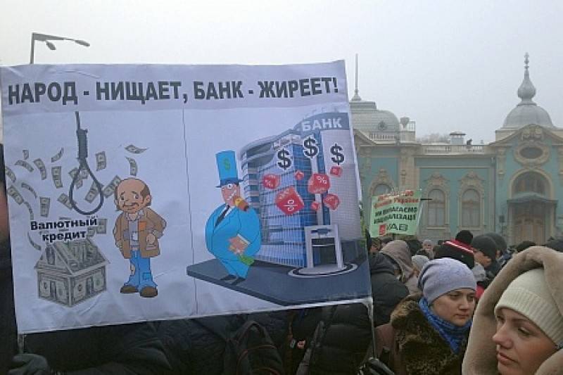 В центре Киева проходит Всеукраинский многодневный митинг заемщиков и вкладчиков банков