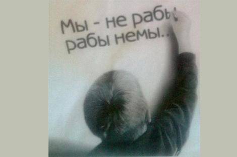 «Отсидеться не получится. Только борьба!»