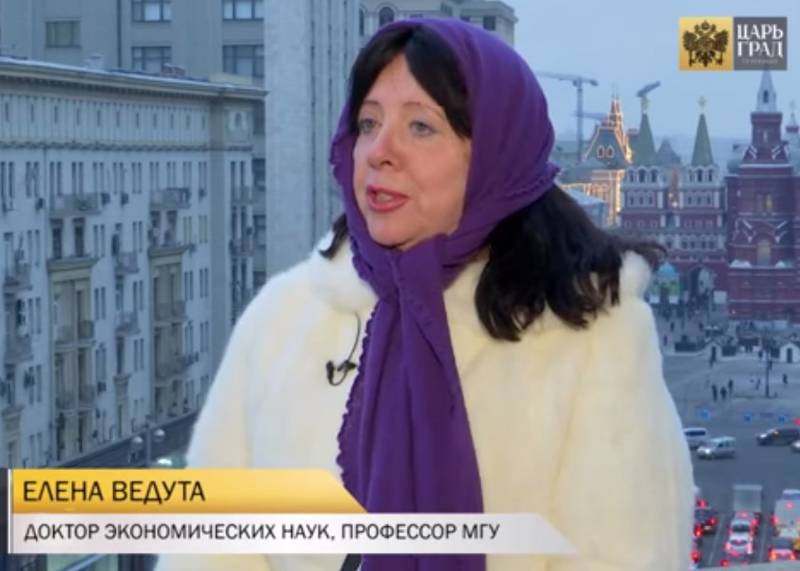 Елена Ведута: Россия предложит миру новый экономический проект