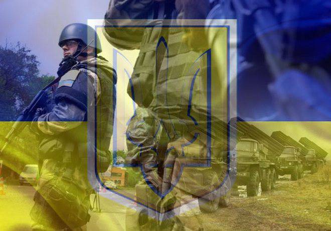 Киевские власти реанимировали нацистский «Генеральный план Ост» для Украины