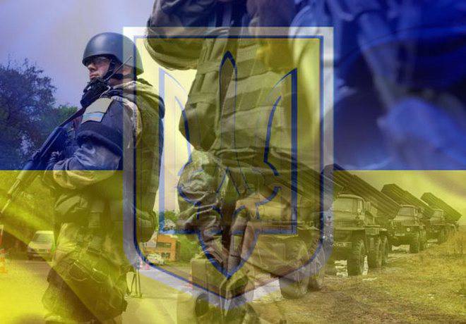 Киевские власти реанимировали нацистский «Генеральный план Ост» для Украины Киевские власти реанимировали нацистский «Генеральный план Ост» для Украины