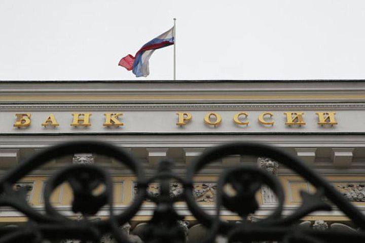 Центробанк России пытается стабилизировать финансовый сектор