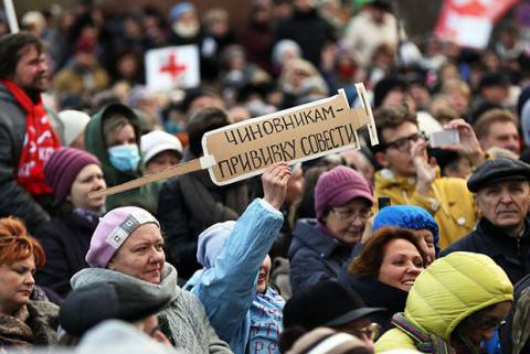 Митинг врачей и им сочувствующих Митинг врачей и им сочувствующих