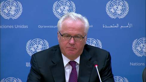 Чуркин: Противоречия между Россией и США в Совбезе ООН локальны
