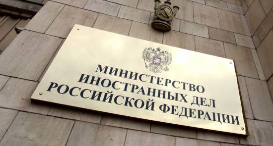 В МИД РФ не считают антироссийские санкции легитимными