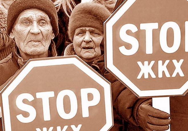 На Украине тарифы ЖКХ повысятся в 4 раза, пенсионерам придётся уезжать из городов