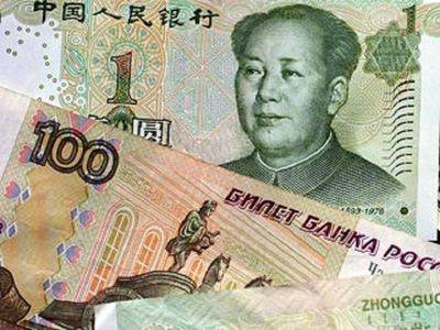 Китай отказался менять договор с РФ, даже не смотря на девальвацию рубля