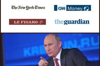 Мировая реакция на пресс-конференцию Путина