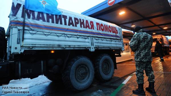 Девятый конвой с гуманитарной помощью для Донбасса прибыл в ДНР
