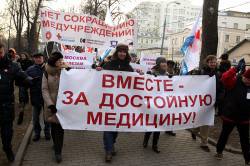Дела врачей Дела врачей