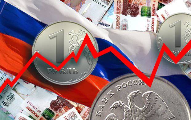 Центробанк похоронил рубль