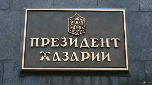 Ирония истории. Украинские националисты строят новый каганат Ирония истории. Украинские националисты строят новый каганат