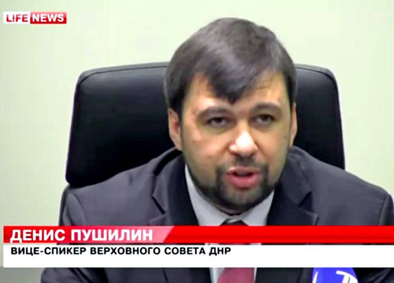 Пушилин: Киев отказывается согласовать повестку встречи в Минске