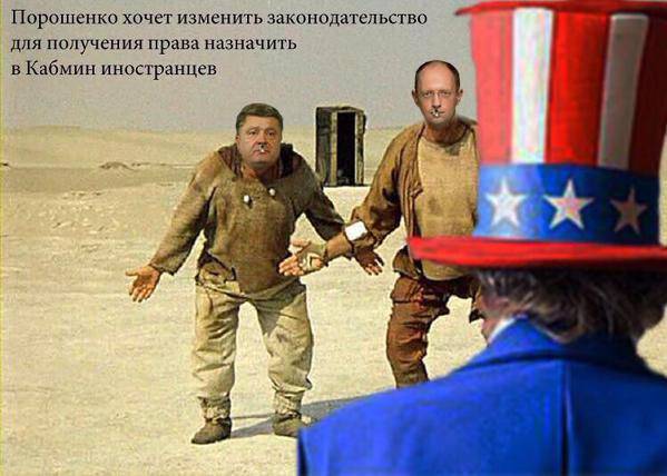 Верховная Рада Украины - "шайка блатных и нищих"