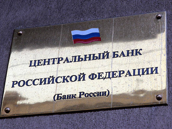 Семь мер ЦБ по поддержке рубля: что такое «пруденциальные нормативы»?