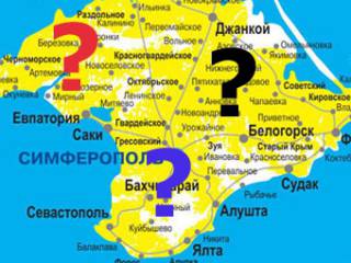 Россия должна предъявить Украине счёт за незаконное владение Крымом