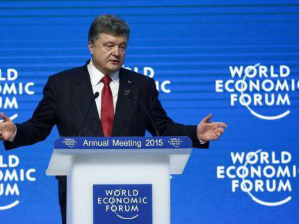 Давосский вояж Порошенко