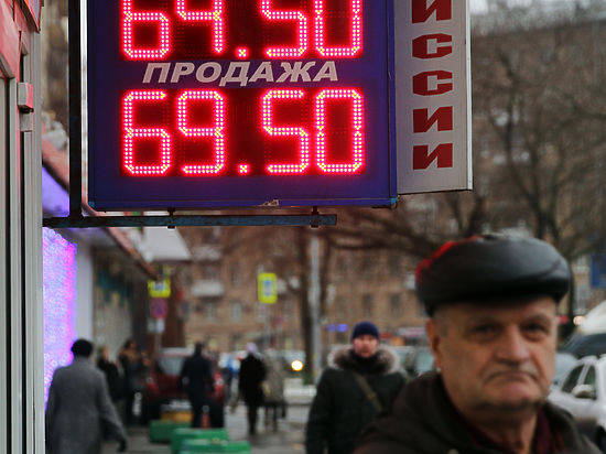 Пропутинский и антипутинский прогноз. Каким будет курс рубля в январе, феврале и марте?