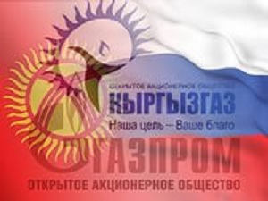 Россия простила Узбекистану долг в $3 млрд в обмен на возобновление поставок газа на юг Киргизии