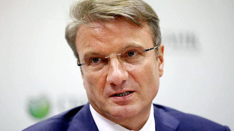 Греф: В российской экономической политике нужен радикальный поворот Греф: В российской экономической политике нужен радикальный поворот