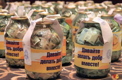 НКО - полезные и вредные НКО - полезные и вредные