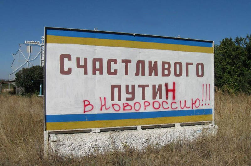 Хитрый план Путина по Новороссии