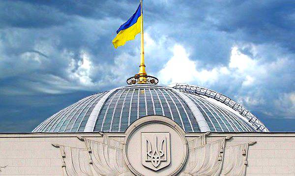 Верховная Рада объявила о начале года децентрализации Украины