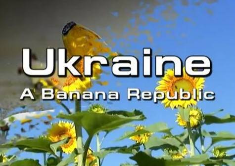 Почему Украина — банановая республика США, а Эквадор — нет