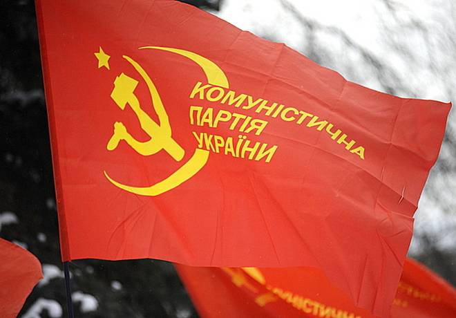 На Украине не смогли запретить КПУ На Украине не смогли запретить КПУ