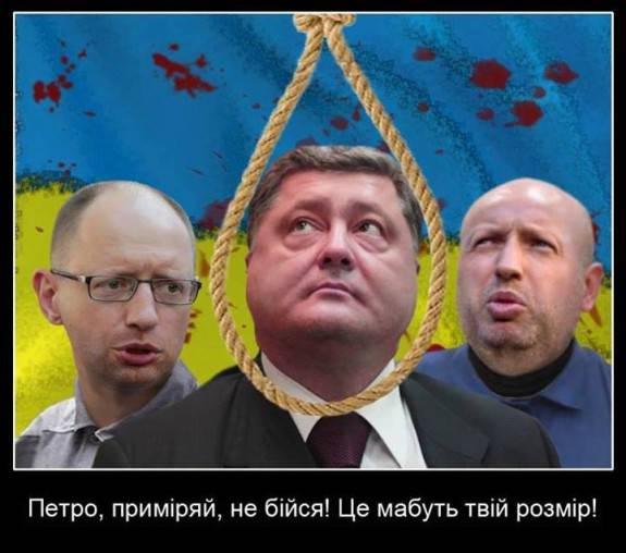 Готов ли Порошенко к конфликту с Яценюком, Турчиновым и Парубием?