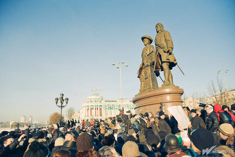 Народное расследование: Майдан в Екатеринбурге