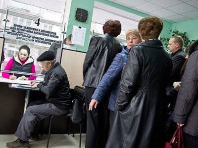 Государство не собирается платить пенсии 220 тысячам россиян