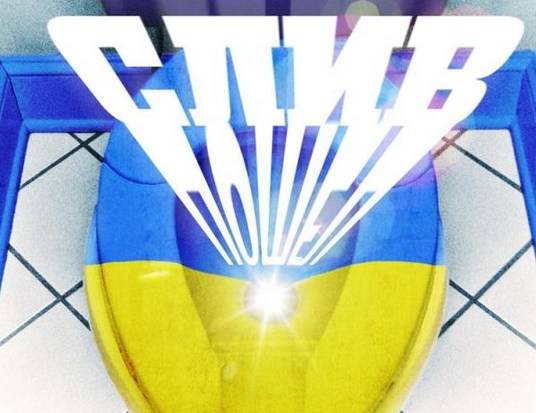 Европа дала отмашку на слив Киева