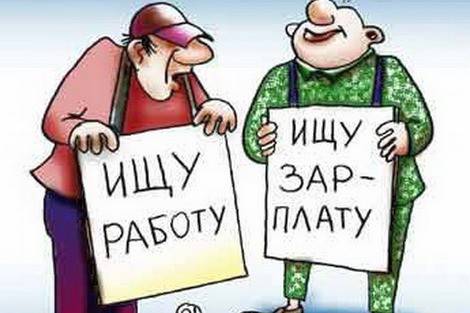 Количество безработных в России стремительно растет Количество безработных в России стремительно растет