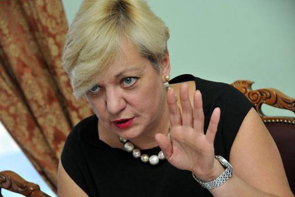 Прокуратура Украины открыла уголовное дело против главы НБУ Валерии Гонтаревой