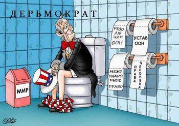 Я против! Я против!