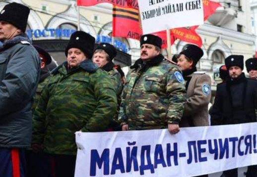 Акция движения «Антимайдан» в Москве