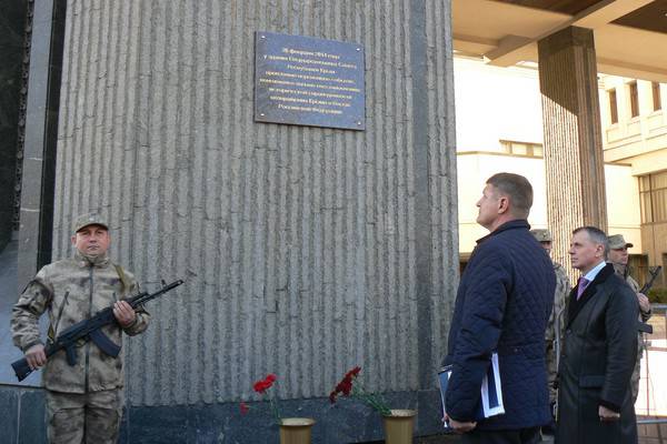 В Крыму открыли мемориальную доску, посвященную «крымской весне»