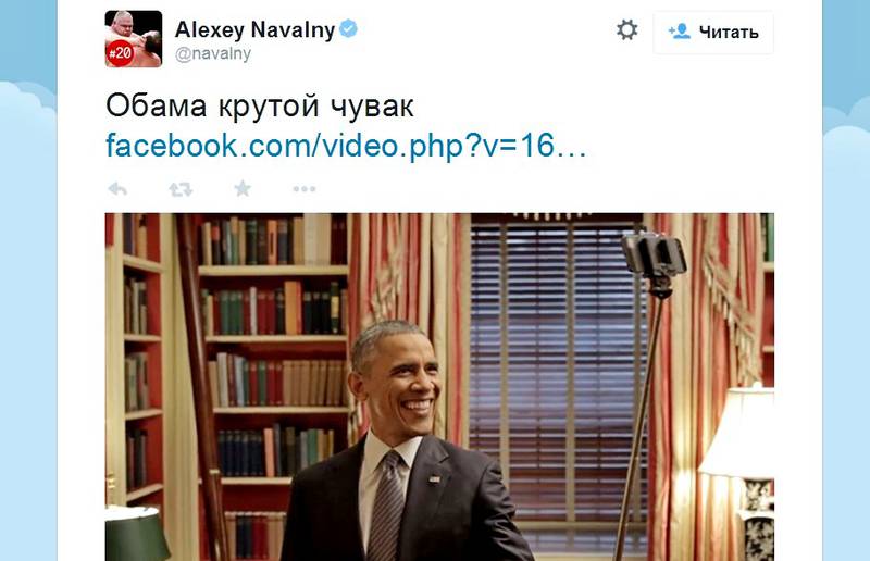 Навальный восславил «крутого Обаму», душащего Россию
