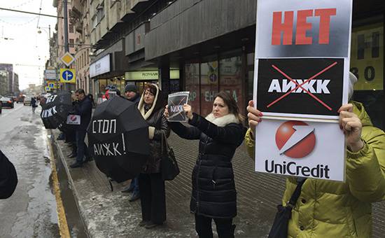 Валютные заемщики провели акцию в центре Москвы