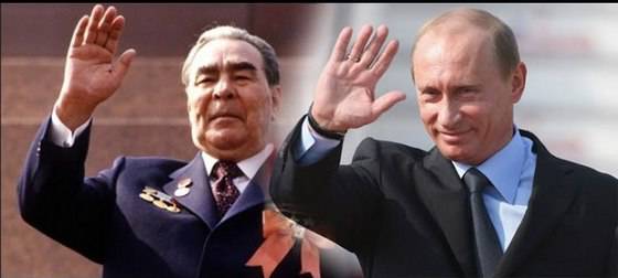 Путин — лучше, чем Брежнев