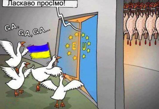Наивным украинцам