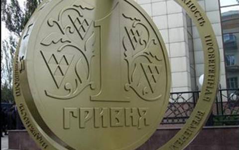 Российские банки на Украине или капитал побеждающий