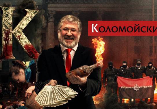 Банк Коломойского «кошмарят» в блогосфере
