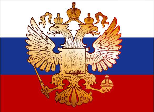 Российская государственность: исторический аспект