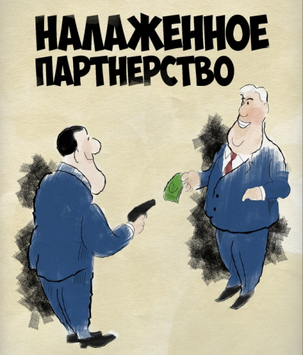 «Хватит кормить Запад» станет новым девизом экономики России «Хватит кормить Запад» станет новым девизом экономики России